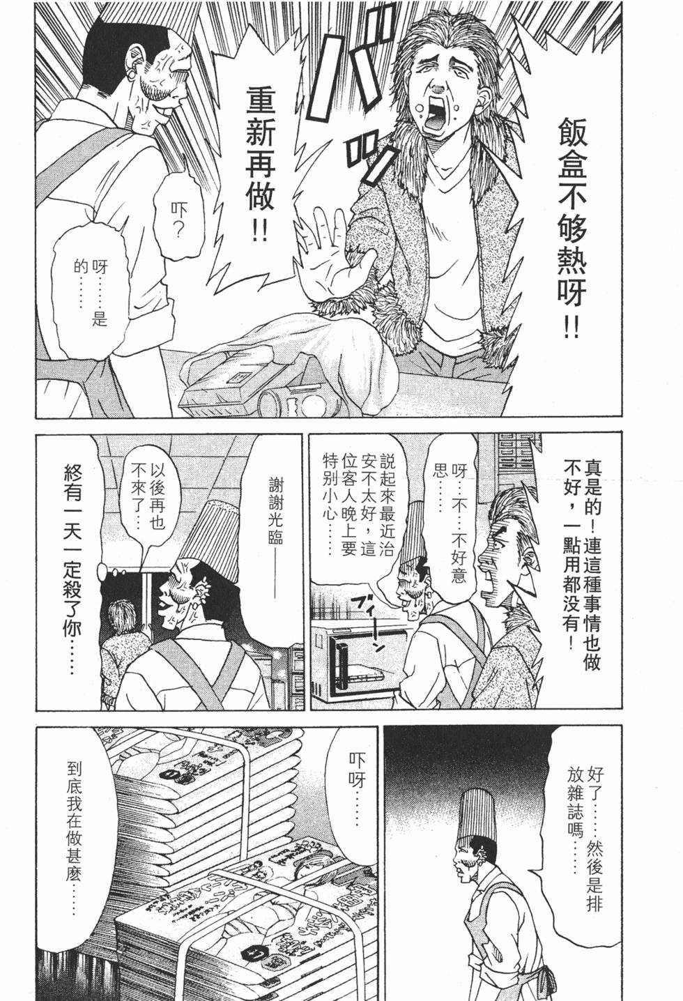第157页