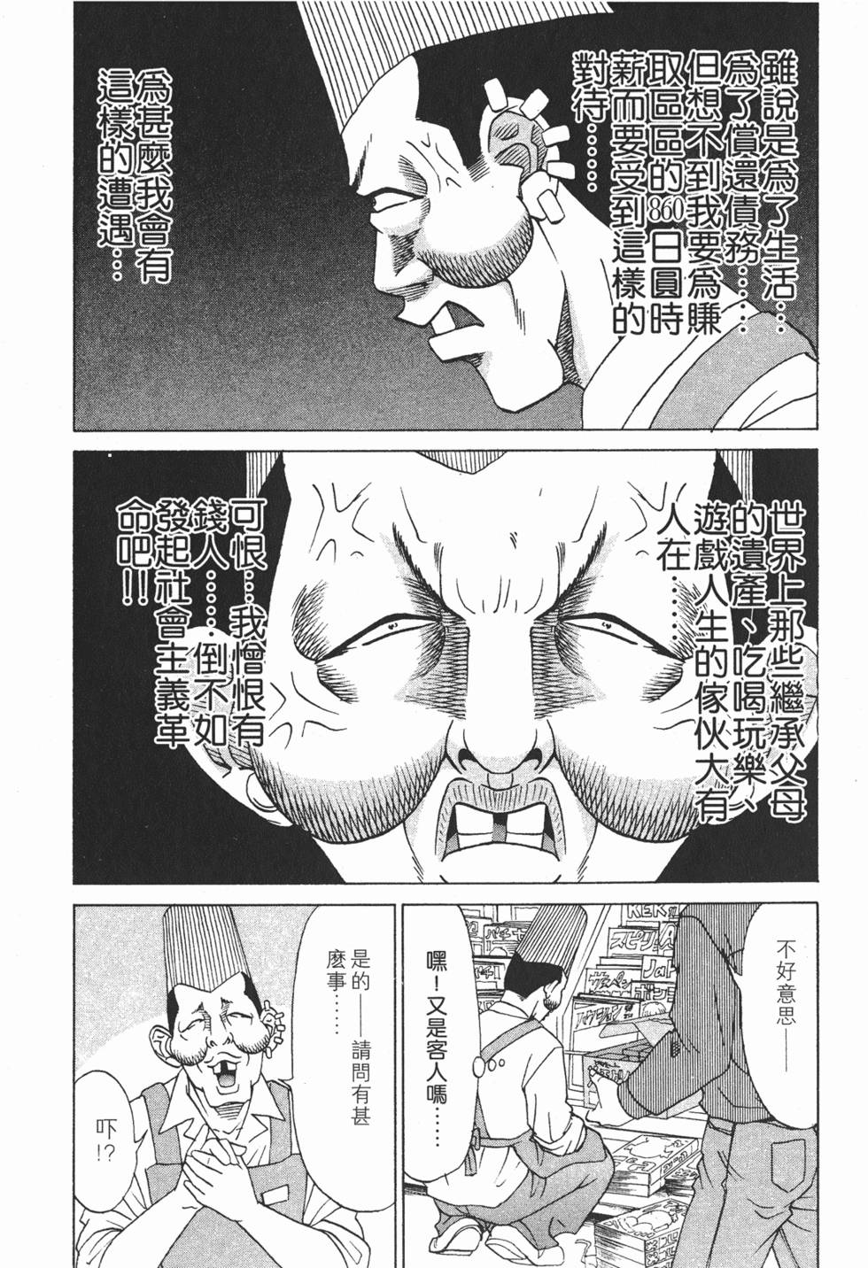 第158页