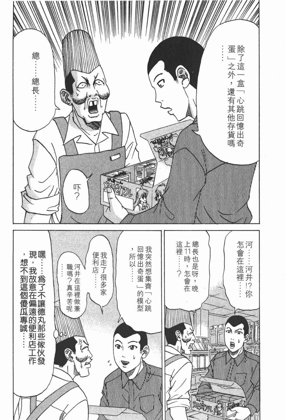 第159页