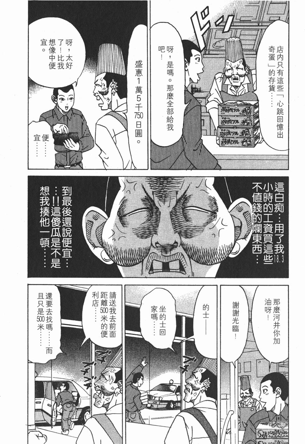 第160页