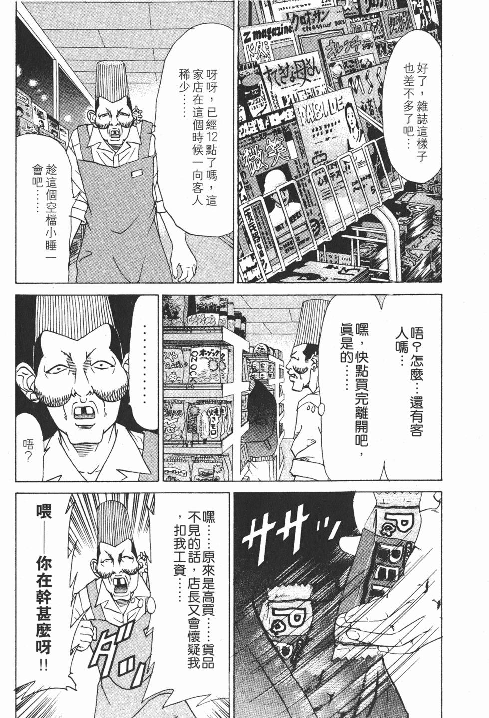 第161页