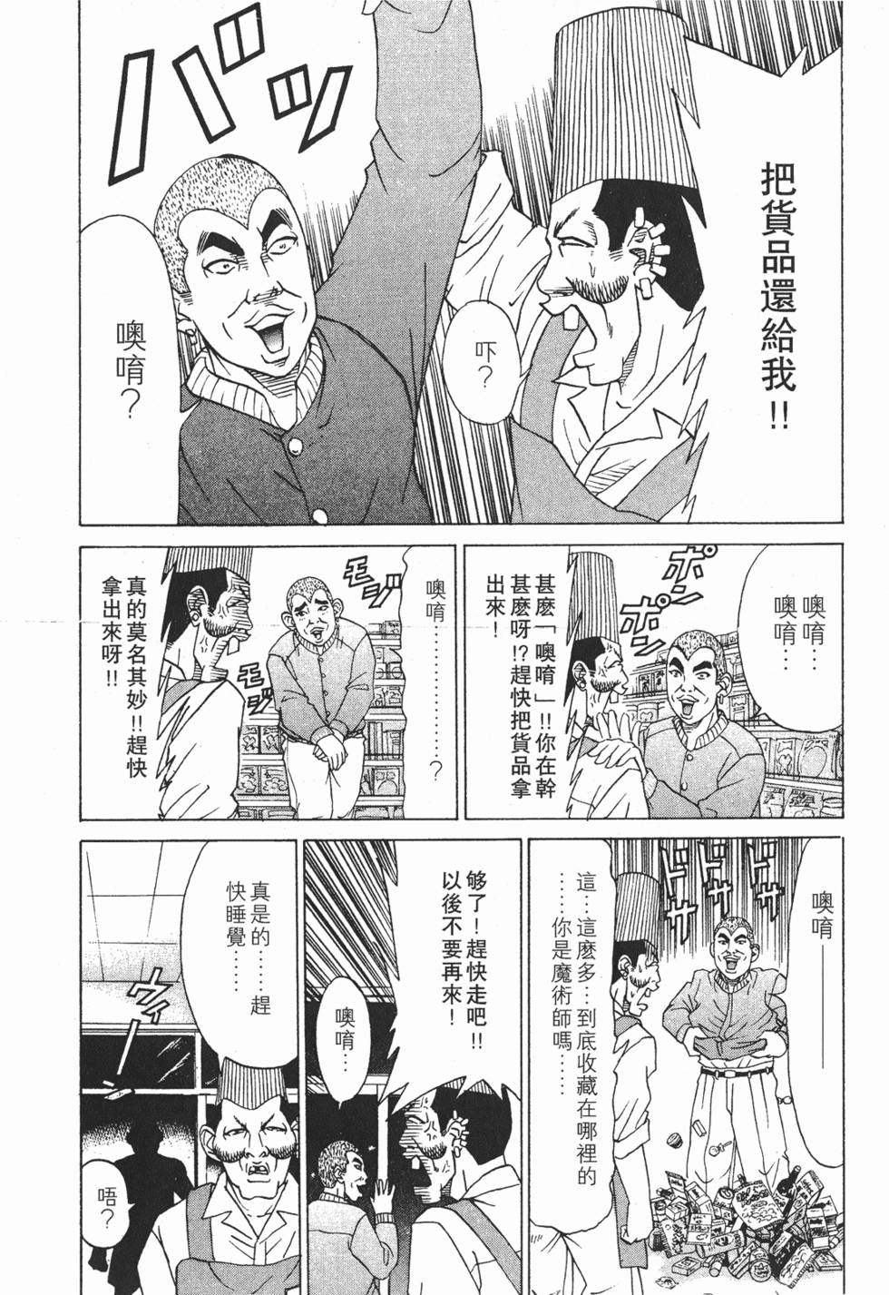 第162页