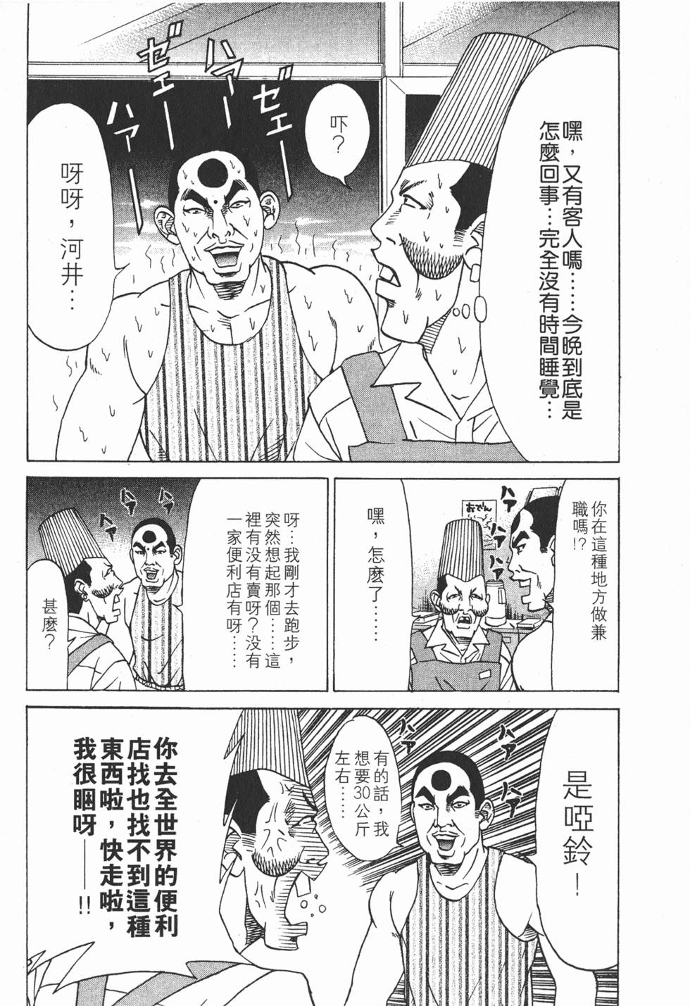 第163页