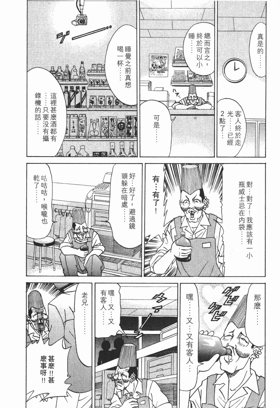 第164页