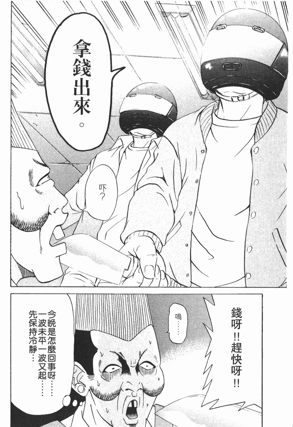 第165页