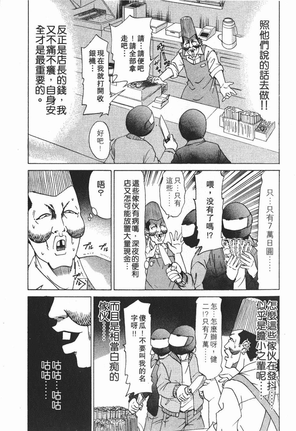 第166页
