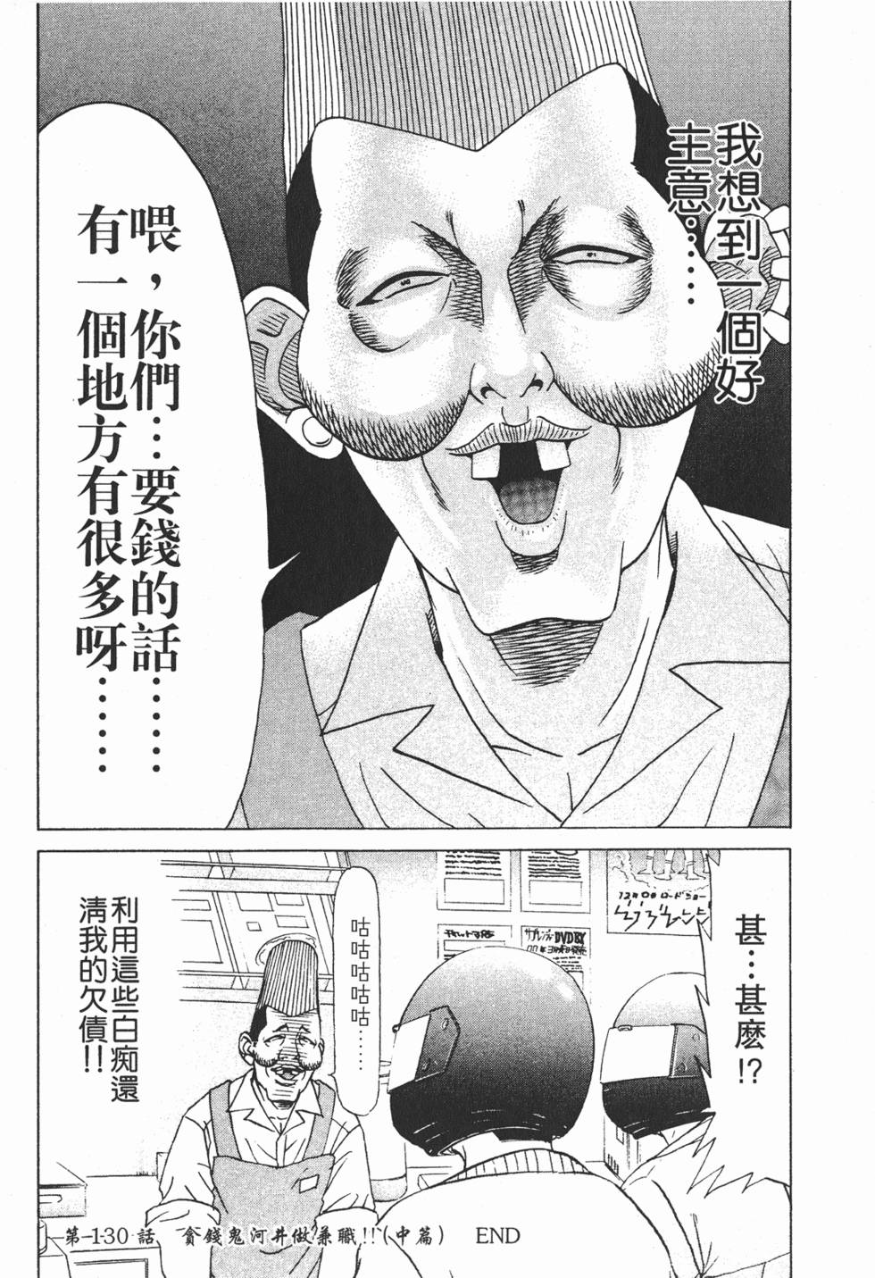 第167页