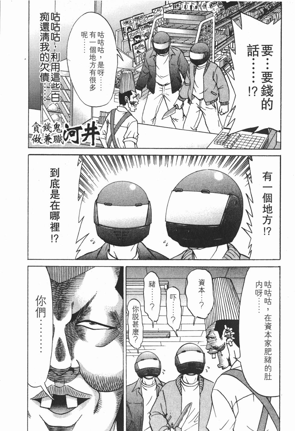 第168页