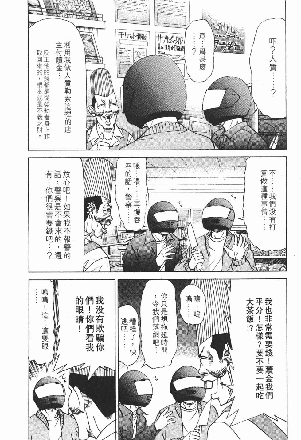 第170页