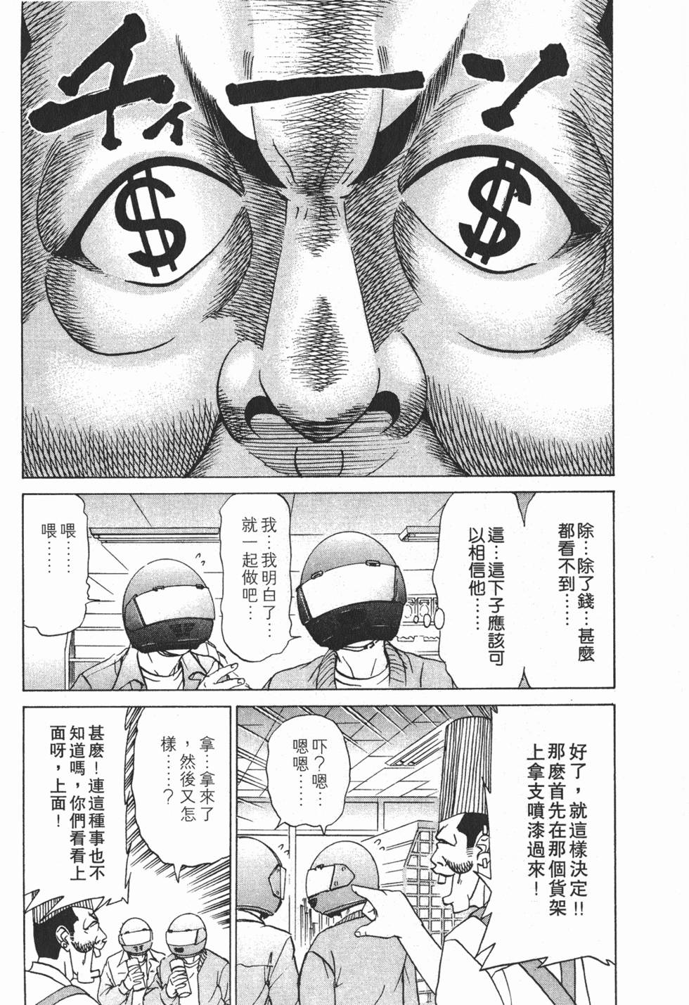 第171页