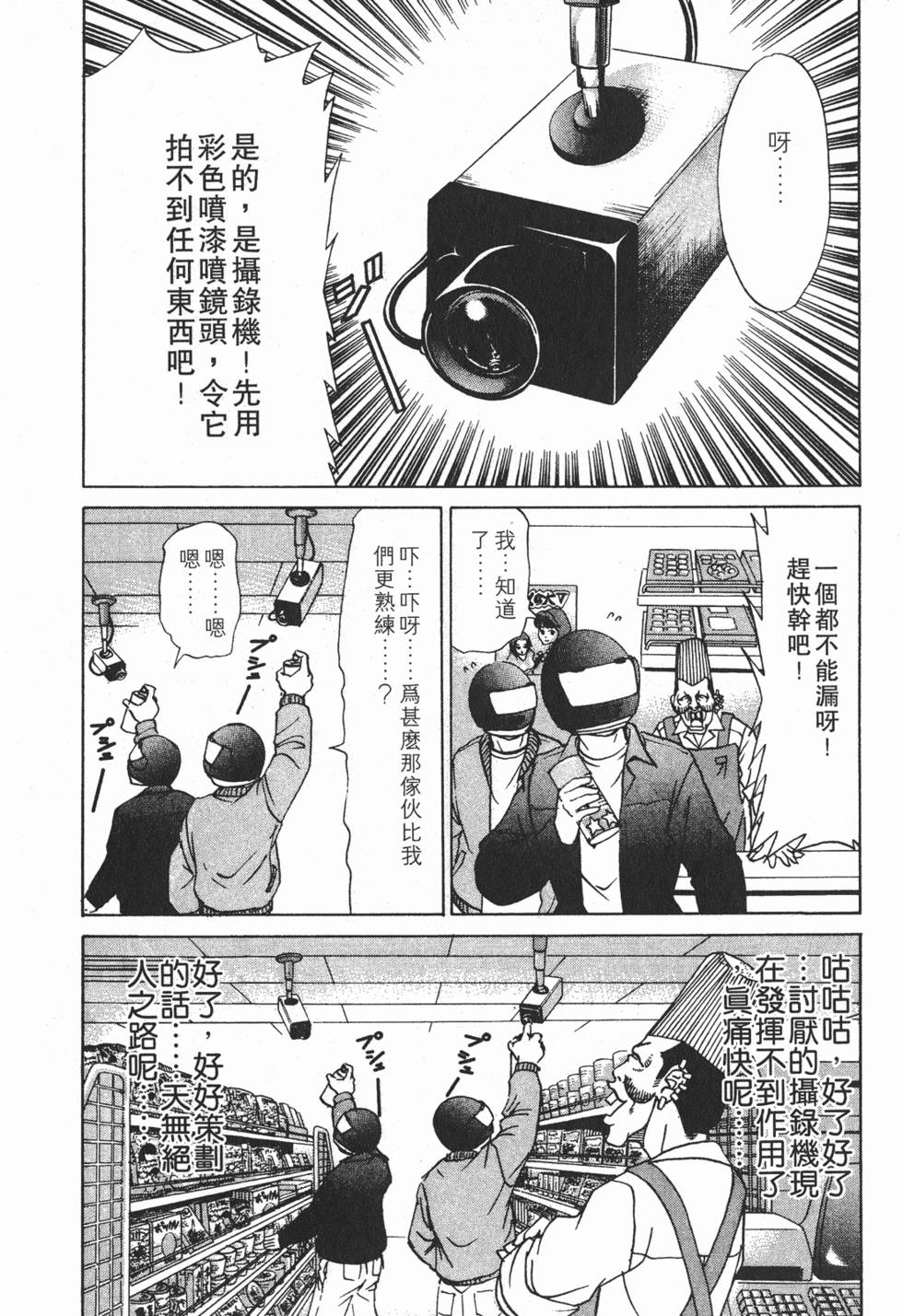 第172页