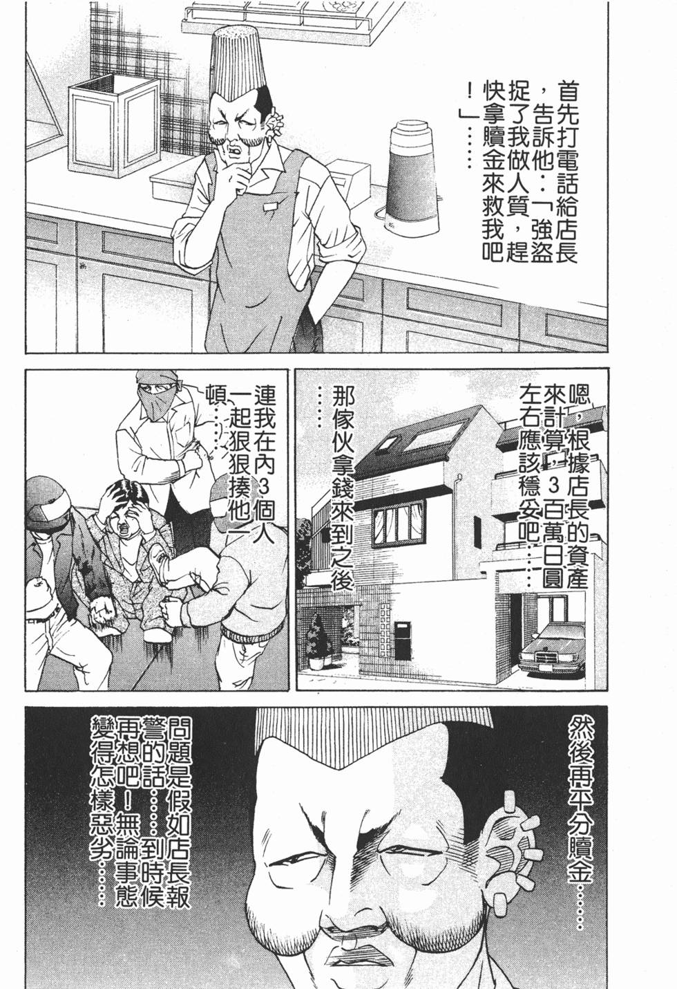 第173页