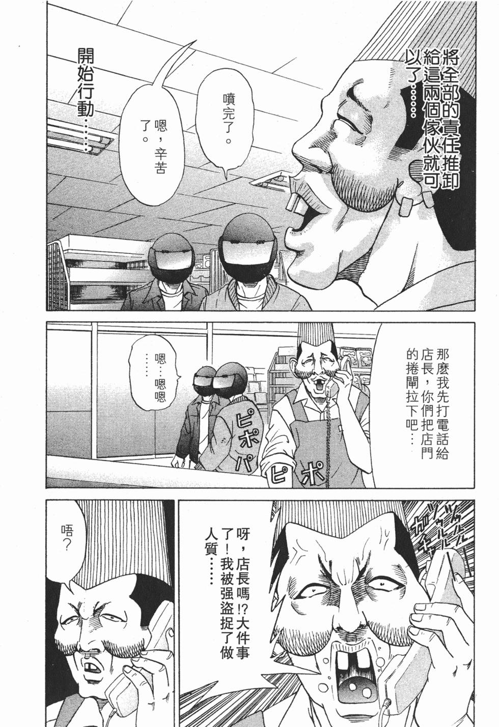第174页