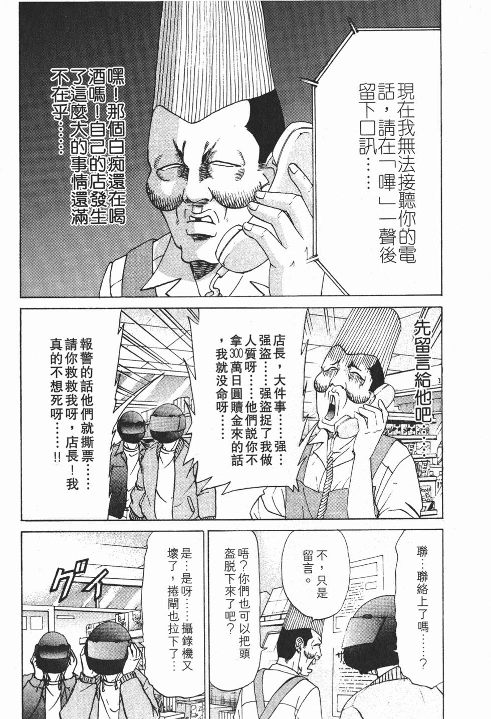第175页
