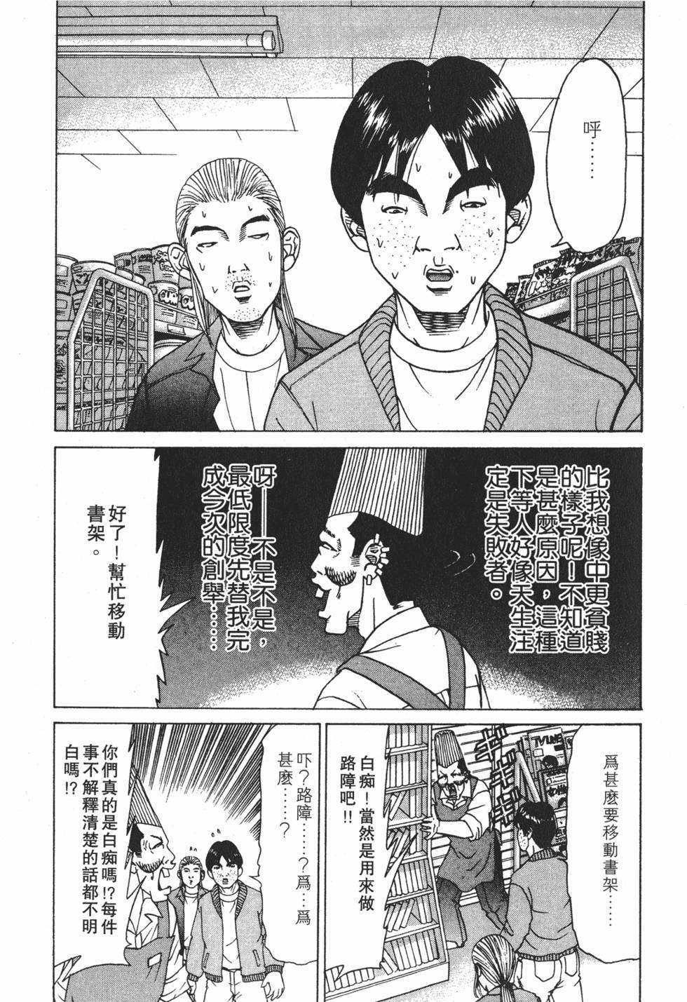 第176页