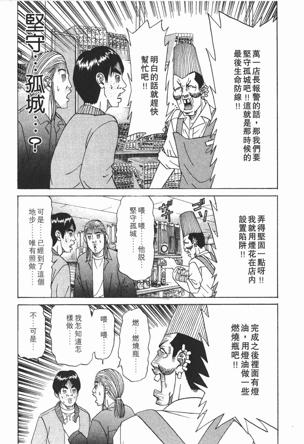 第177页