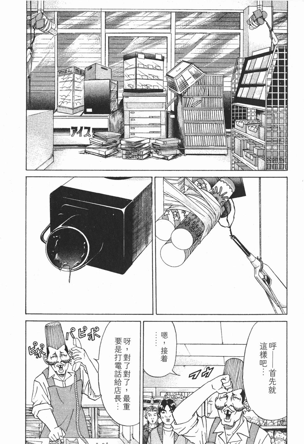 第178页