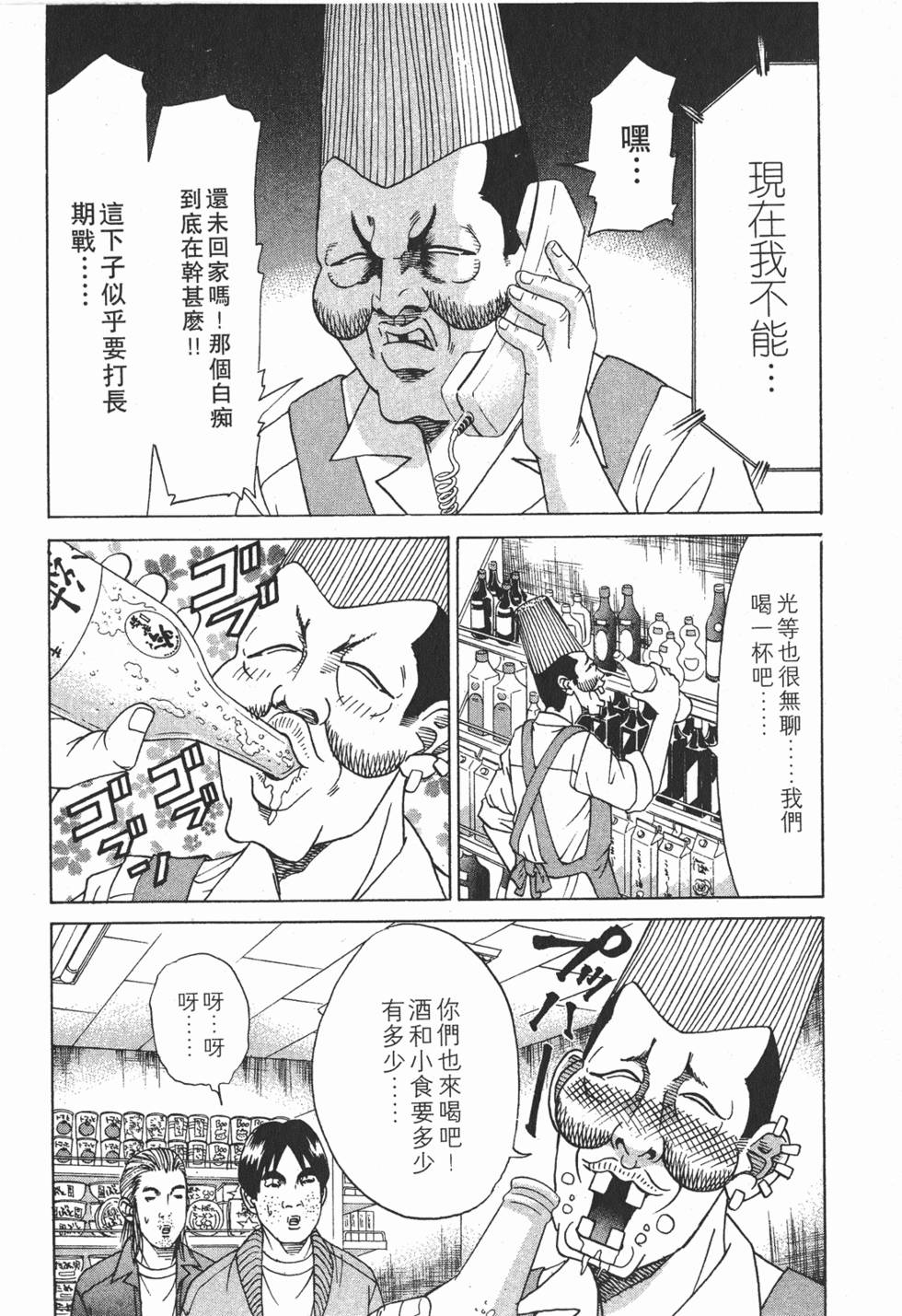 第179页