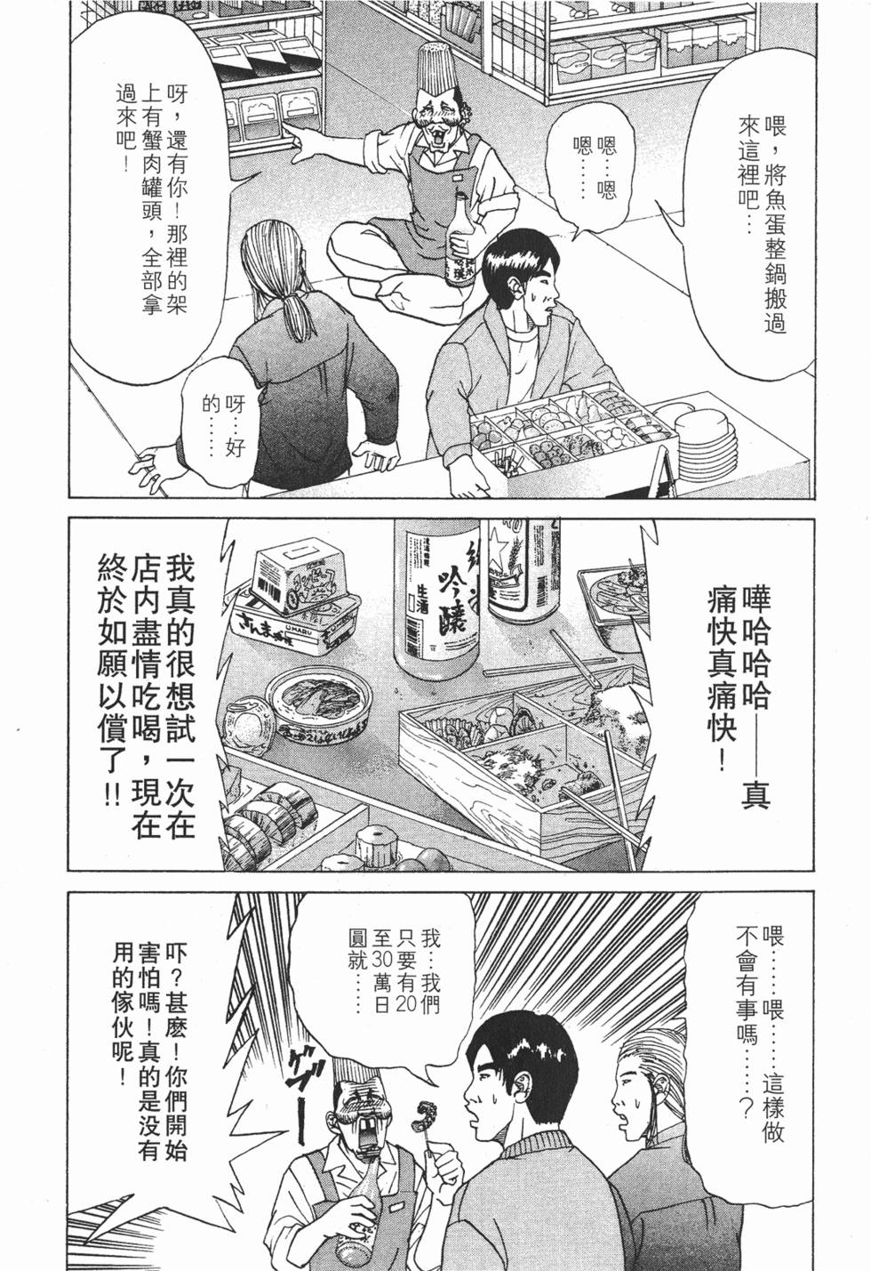 第180页