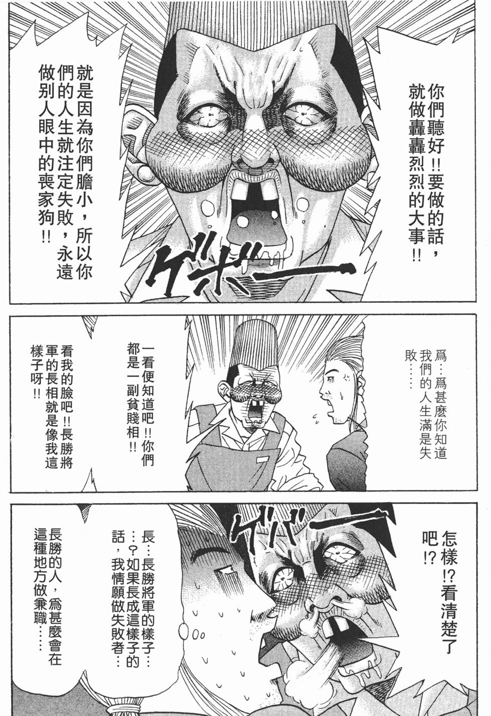 第181页