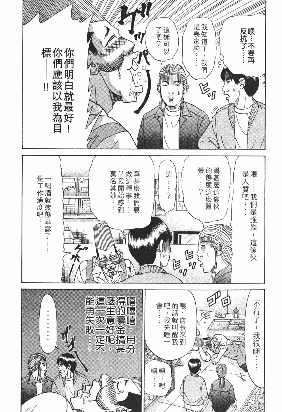 第182页