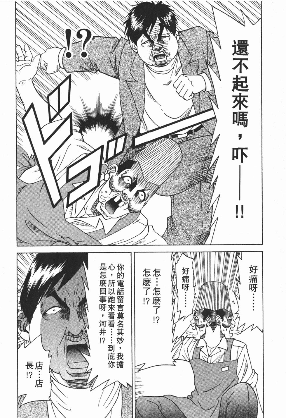第185页