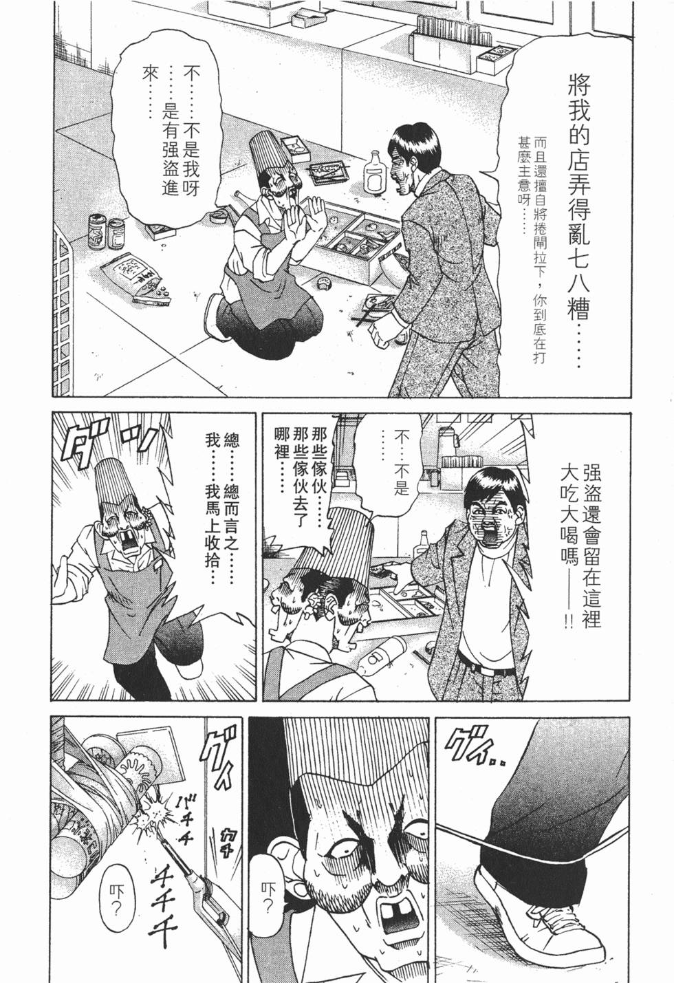 第186页