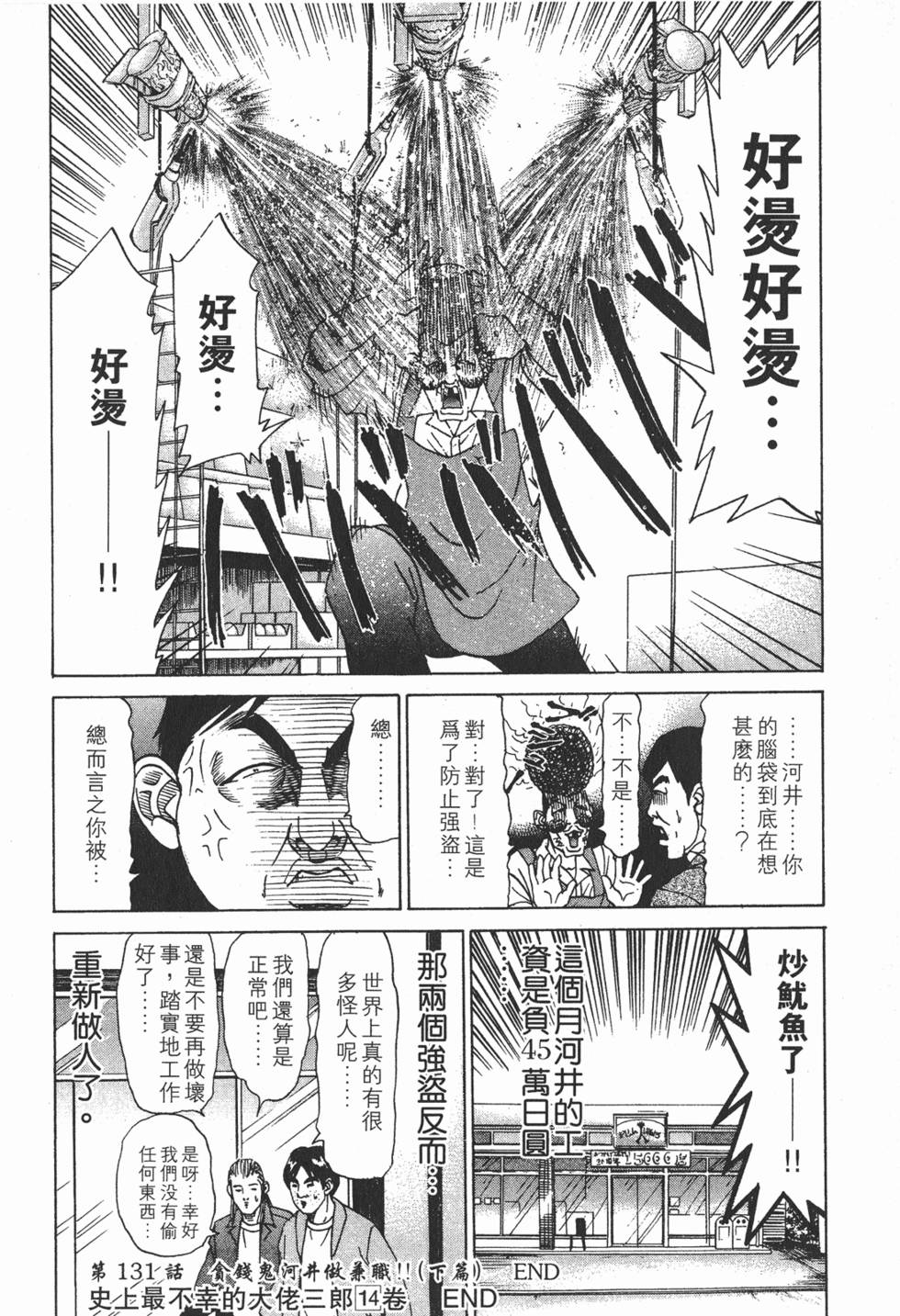 第187页