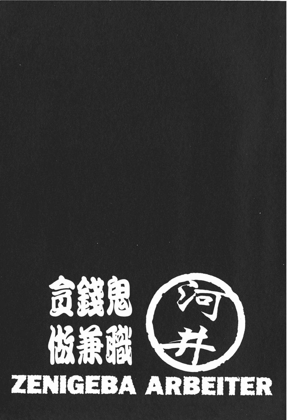 第188页