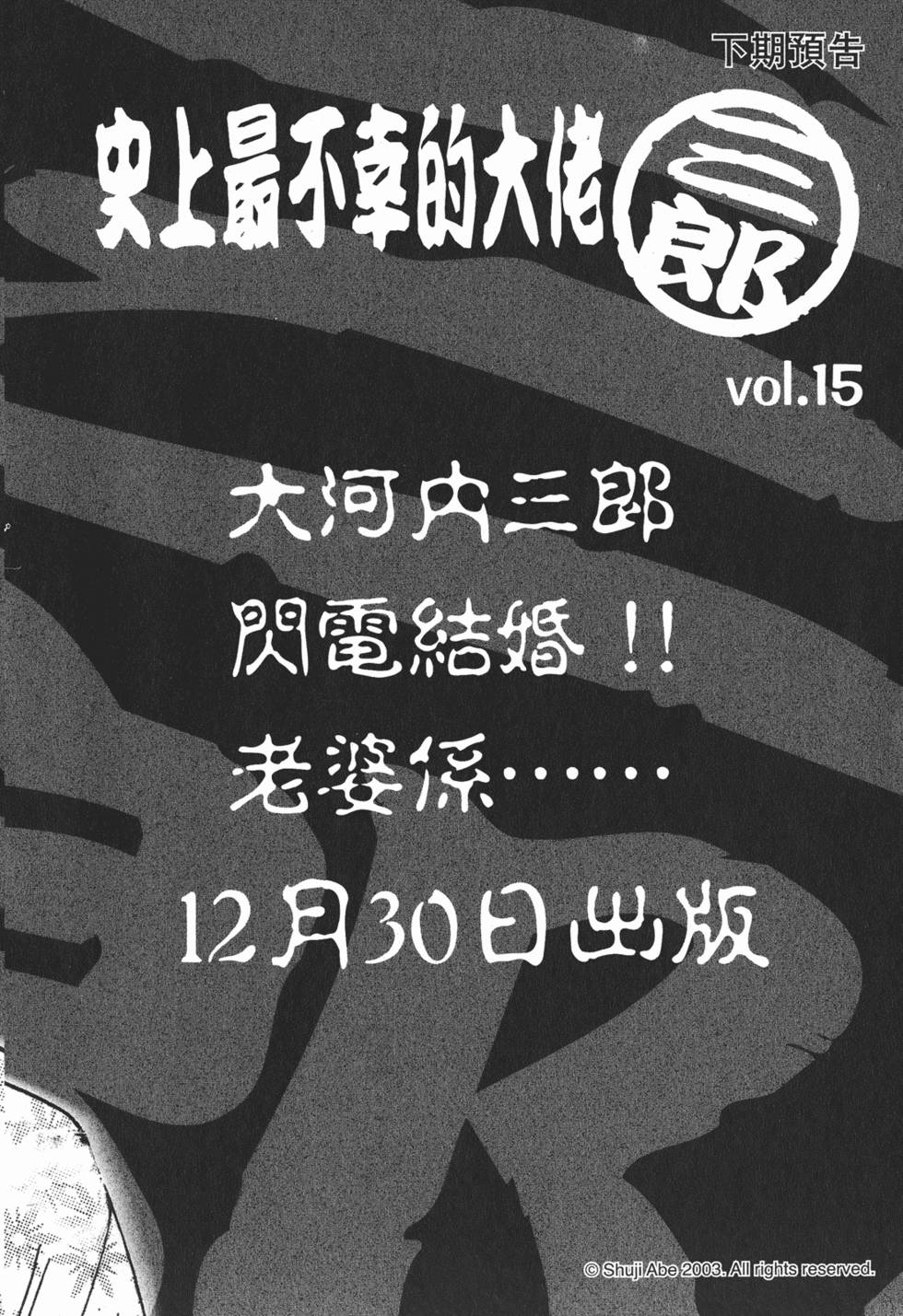 第191页
