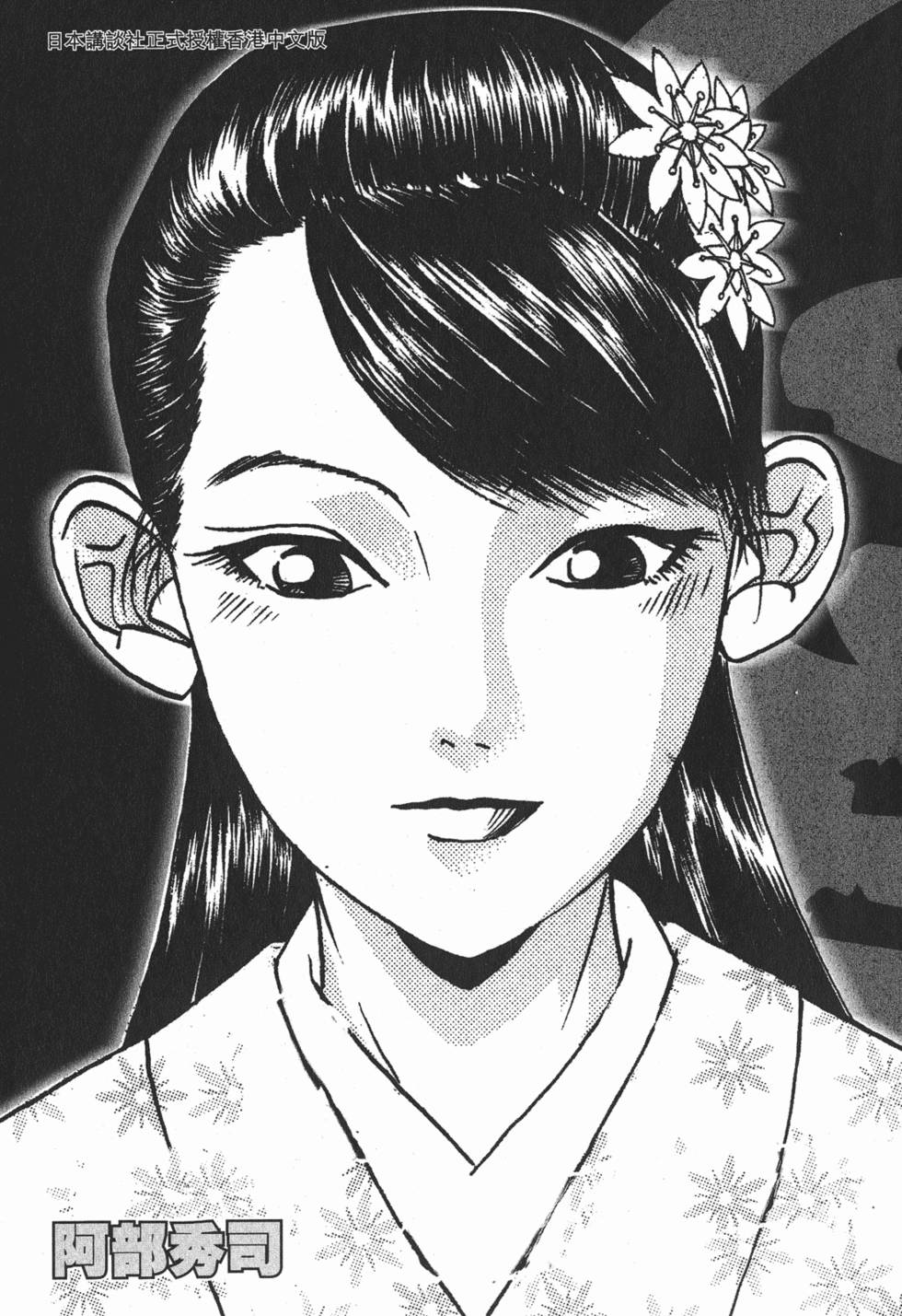 第192页