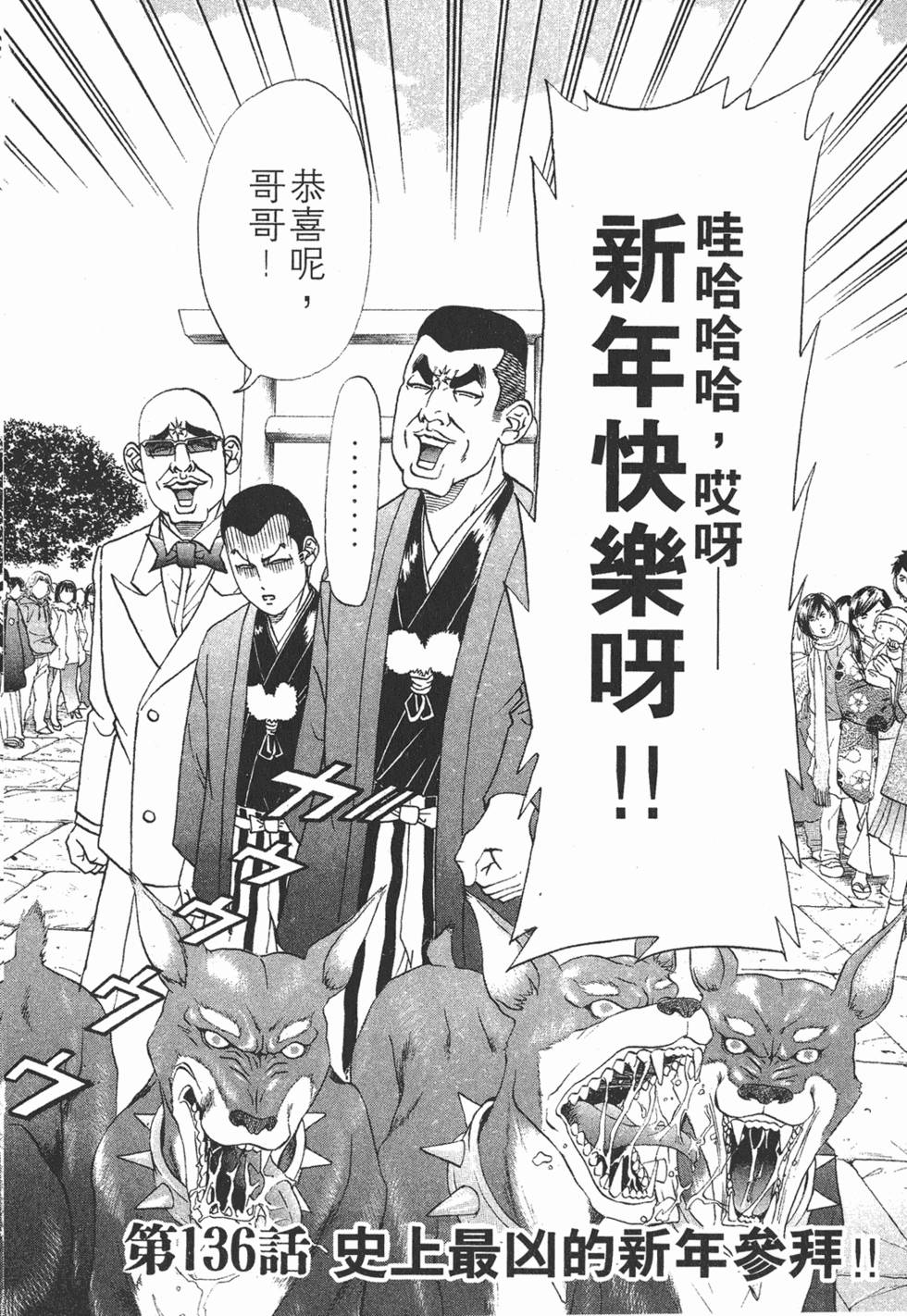 第88页