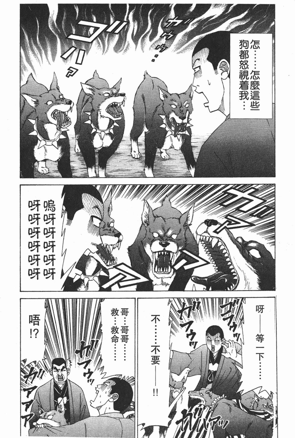 第91页