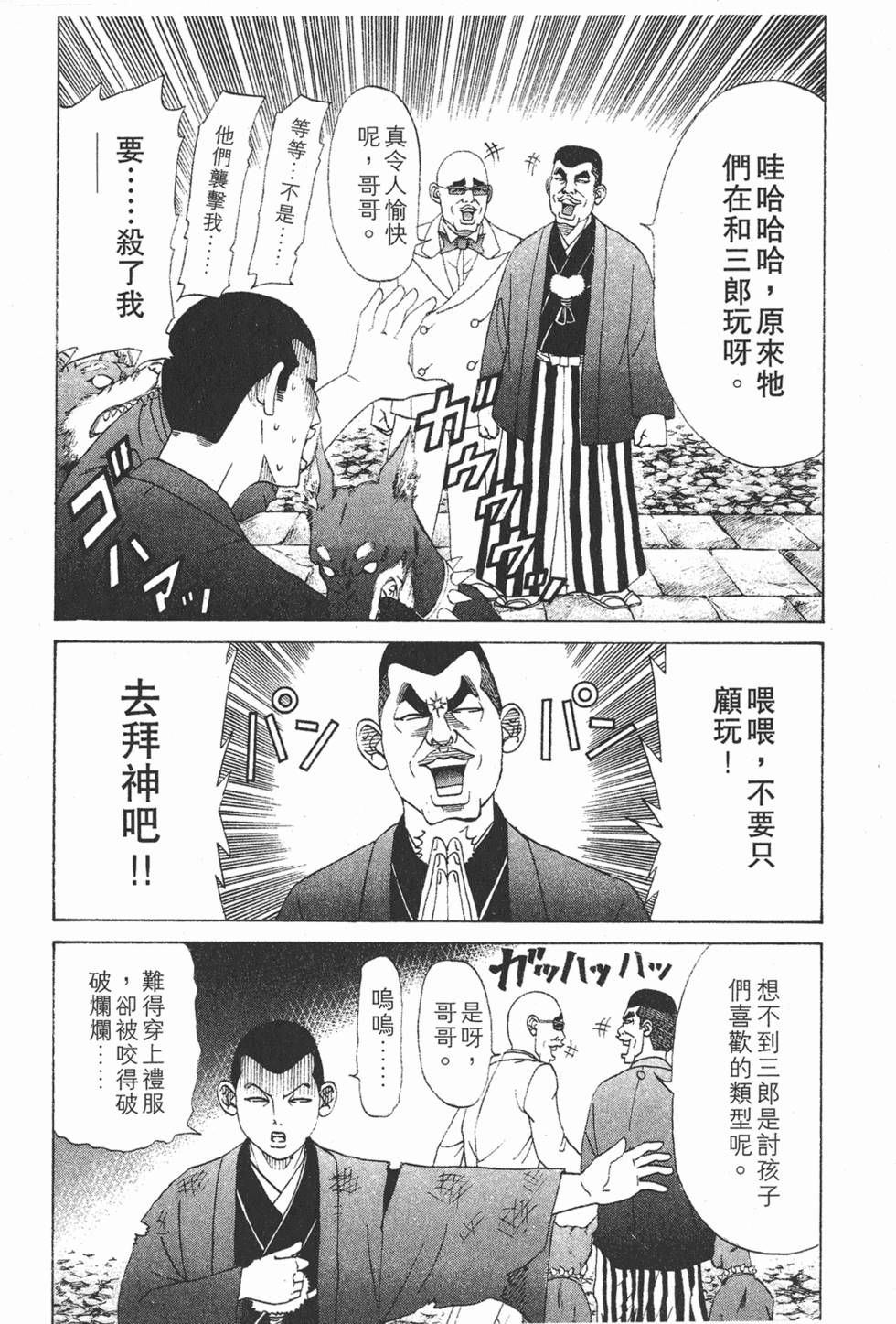 第92页