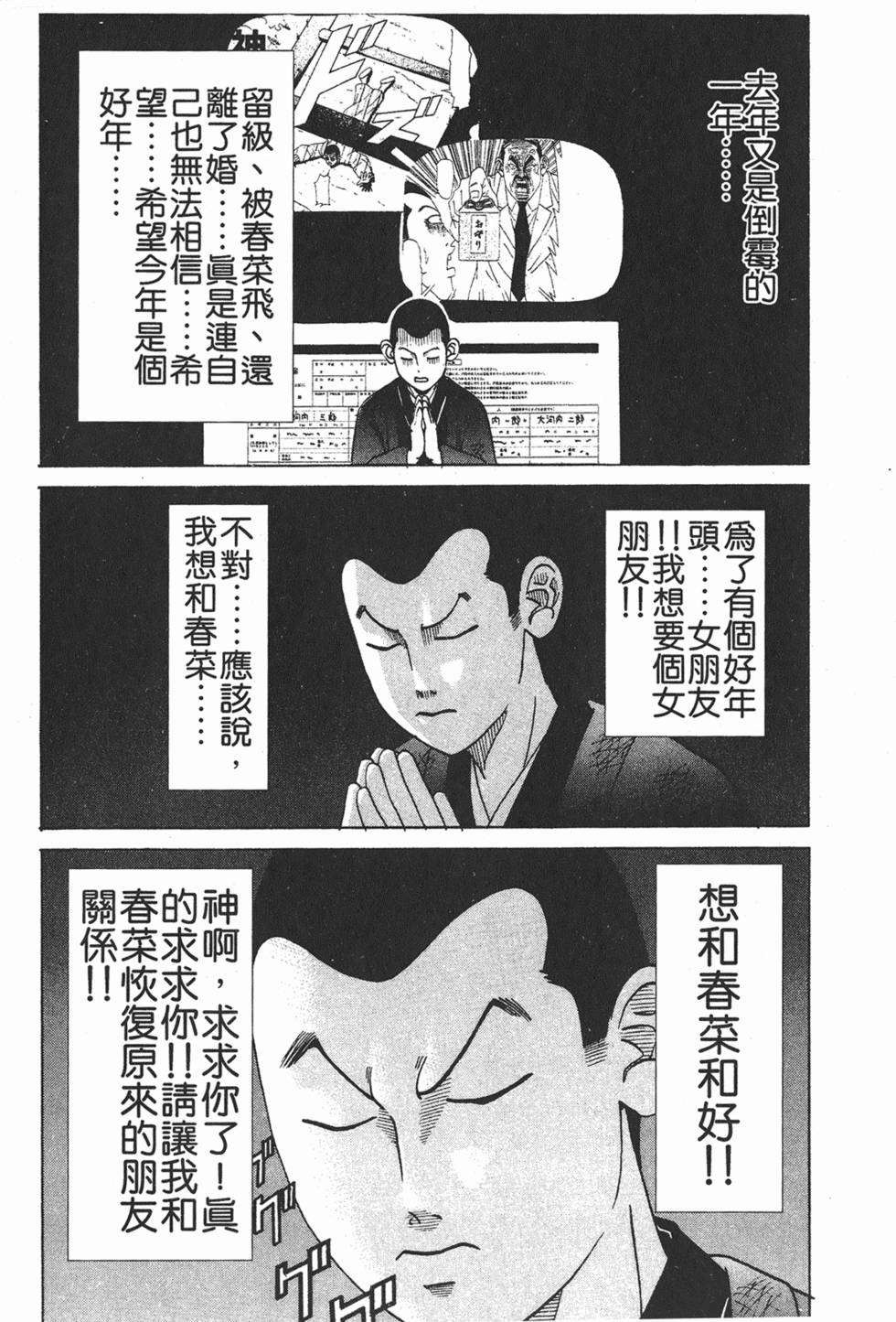 第94页