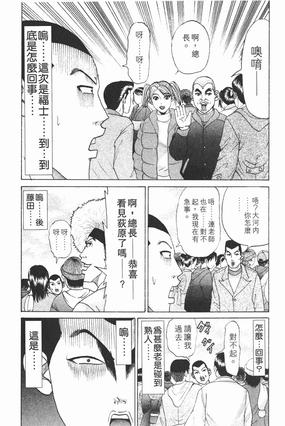 第101页