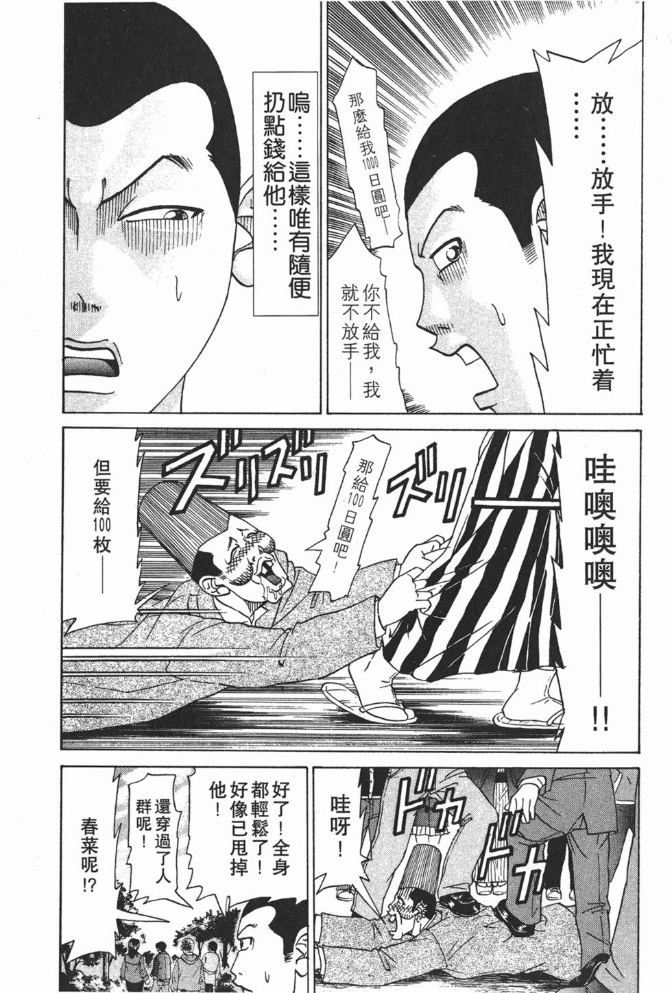 第103页