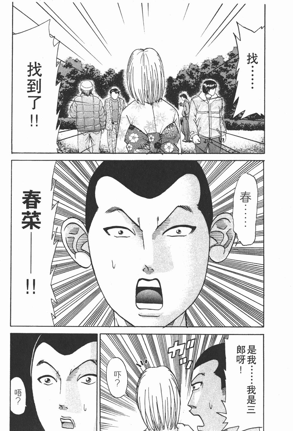 第104页