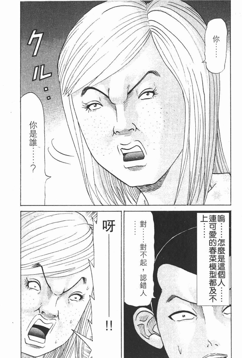 第105页