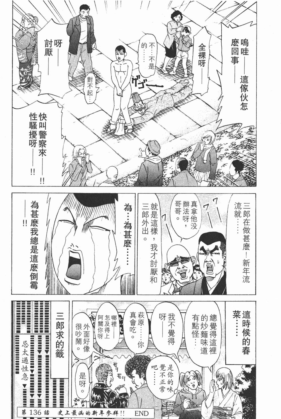第108页