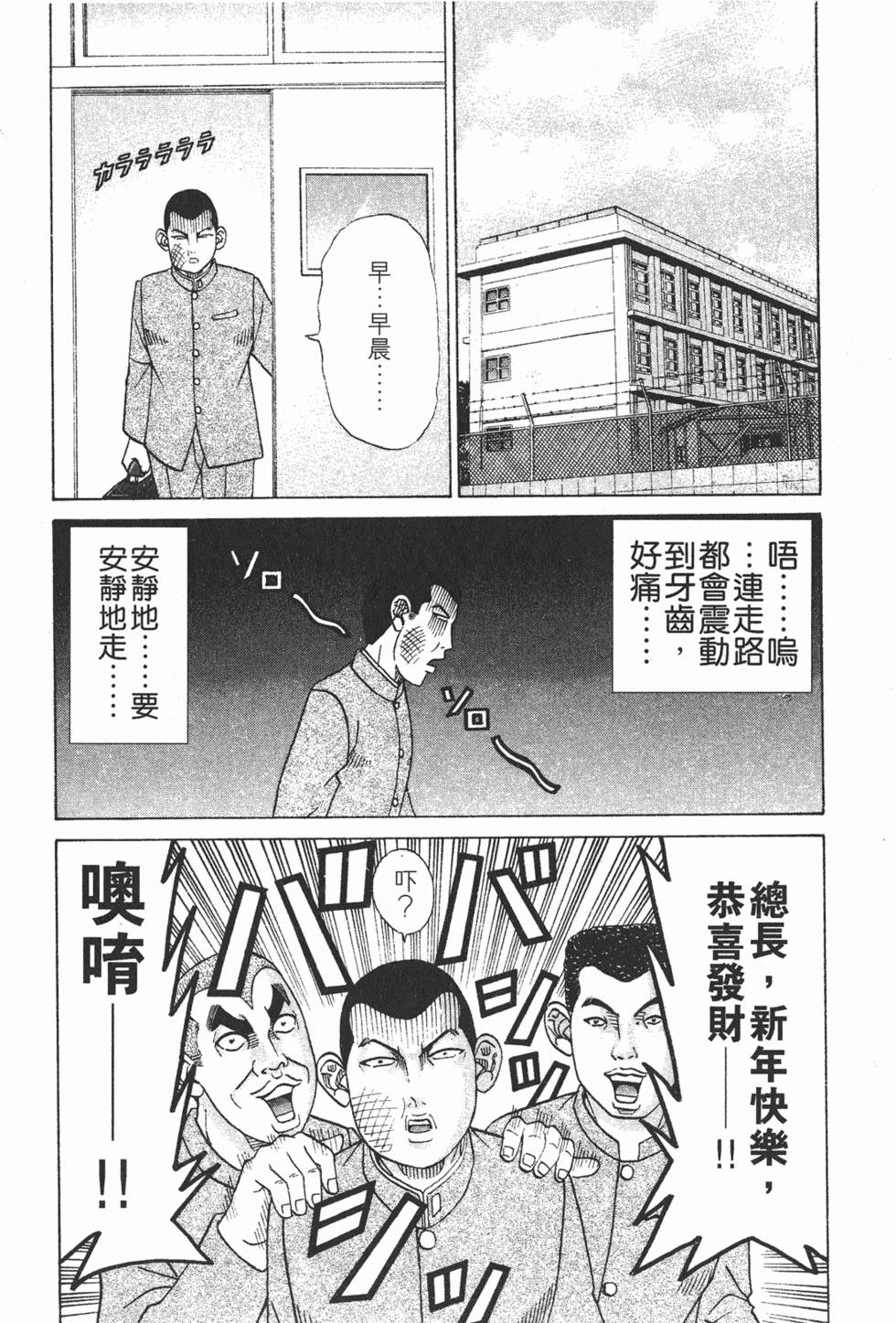 第112页