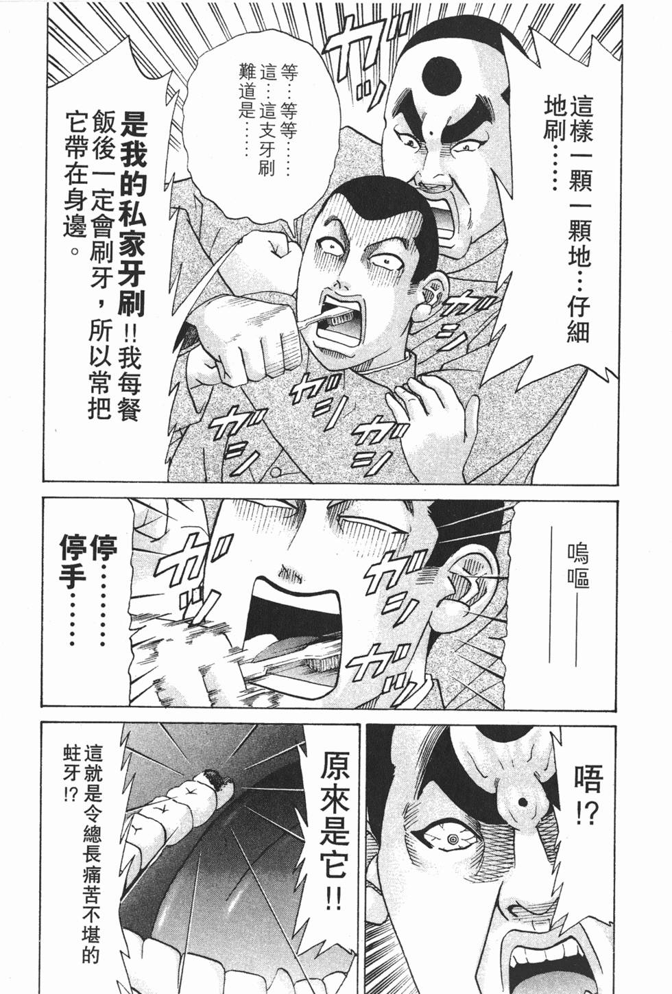 第118页