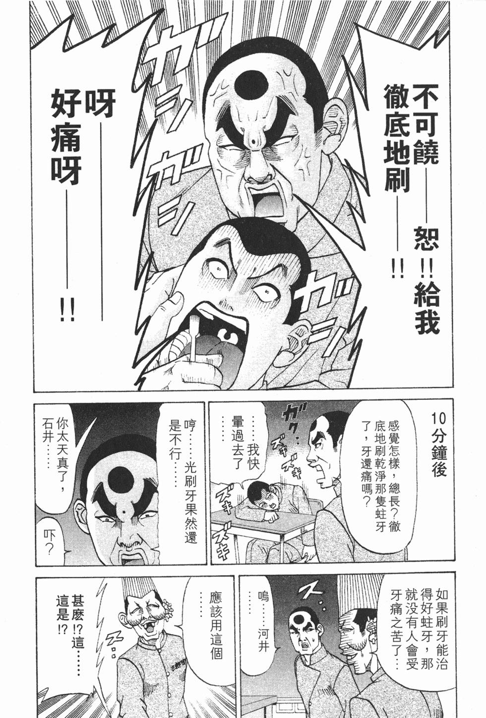 第119页