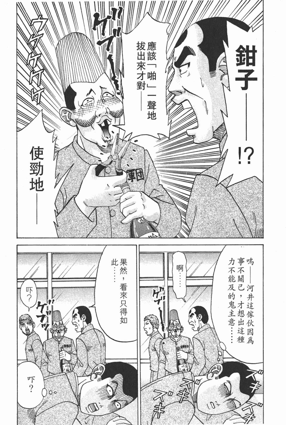 第120页