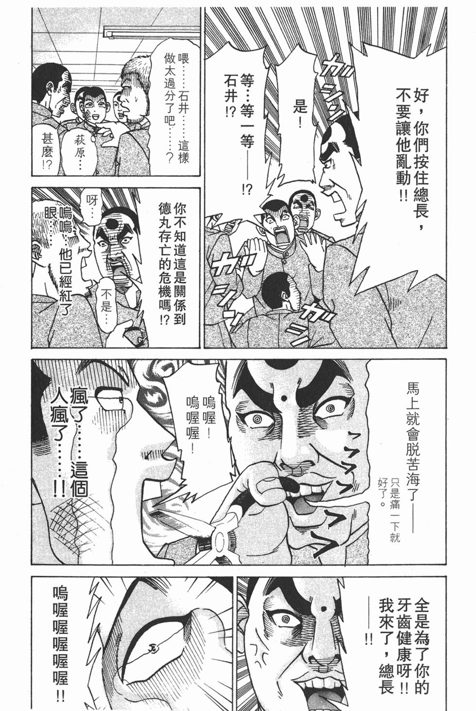 第121页