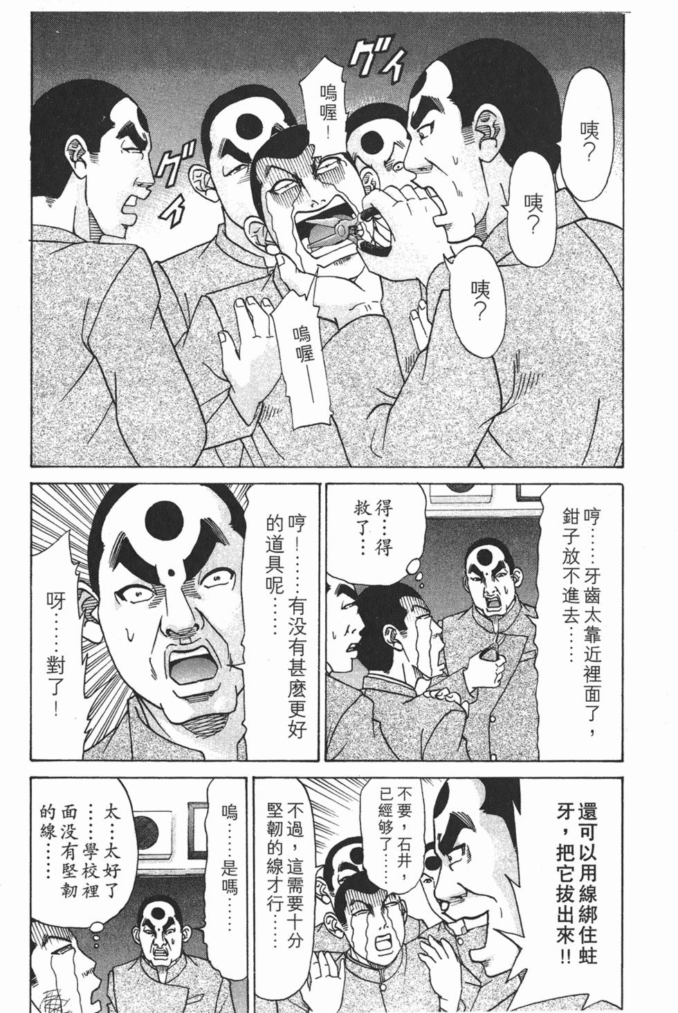 第122页