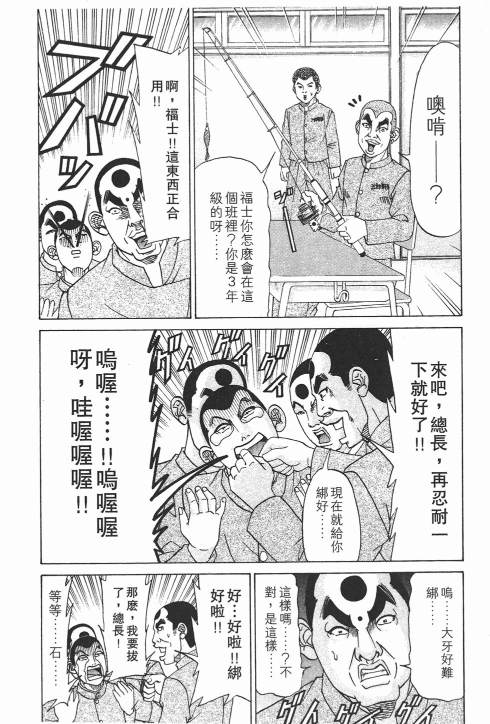 第123页