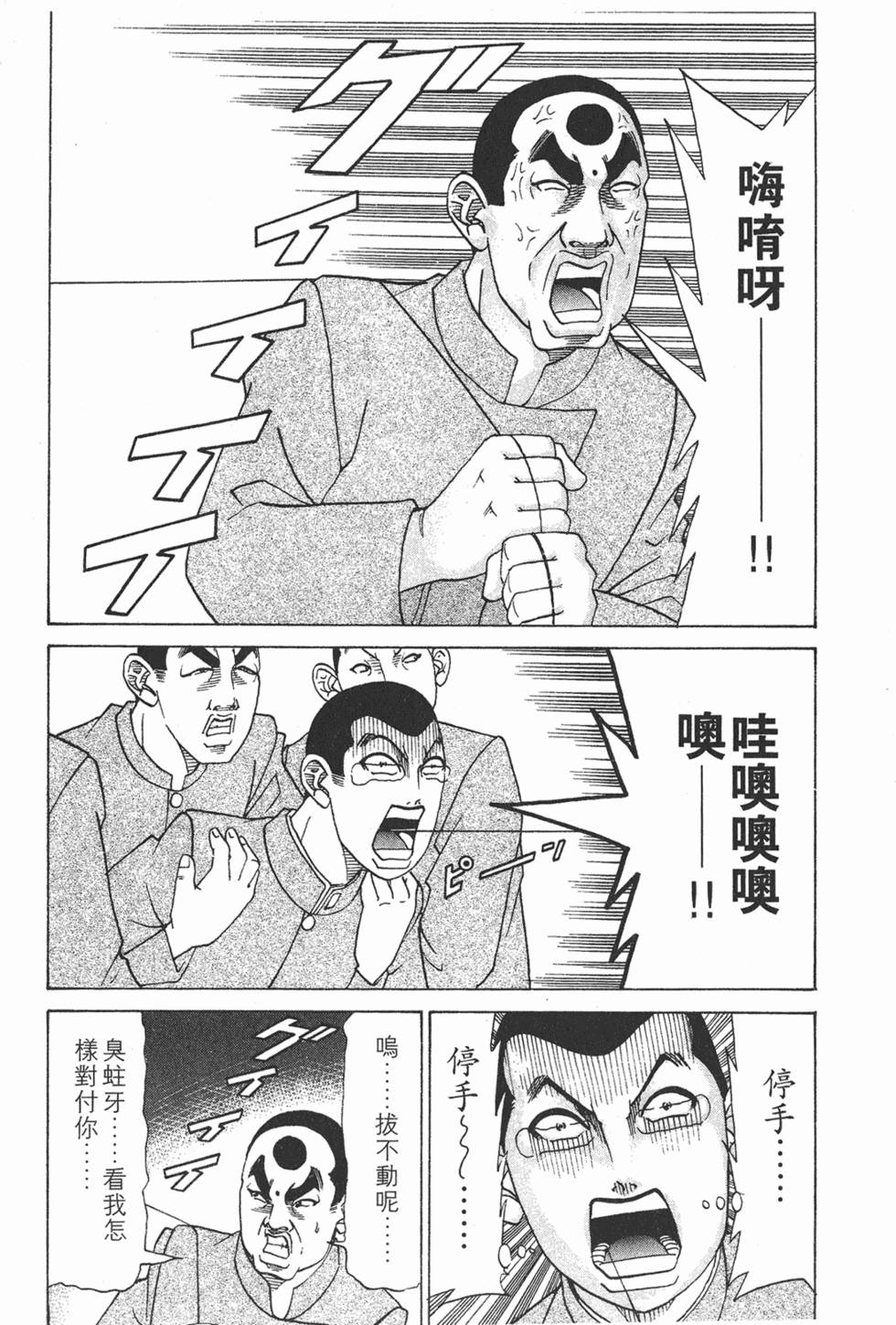 第124页