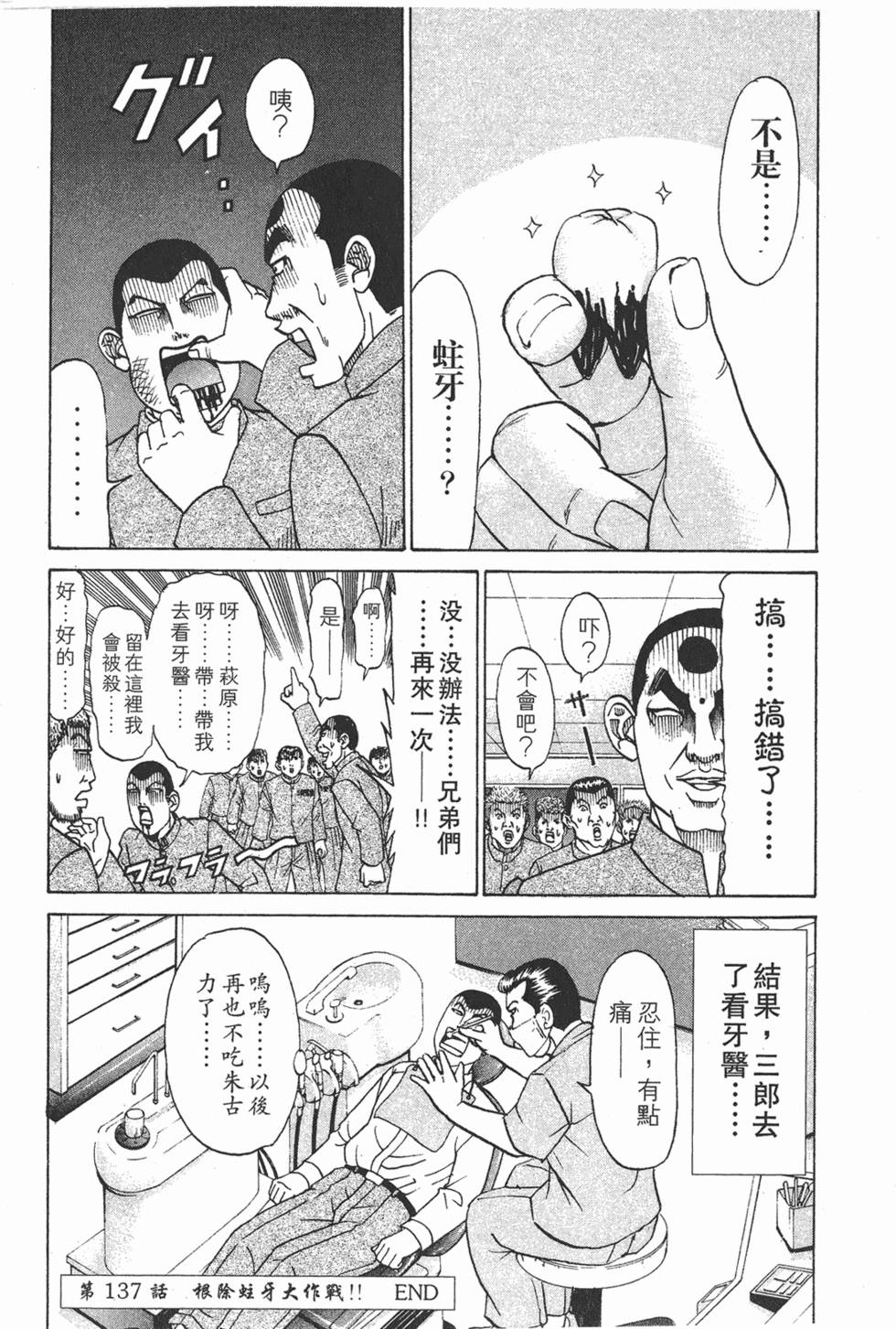 第128页