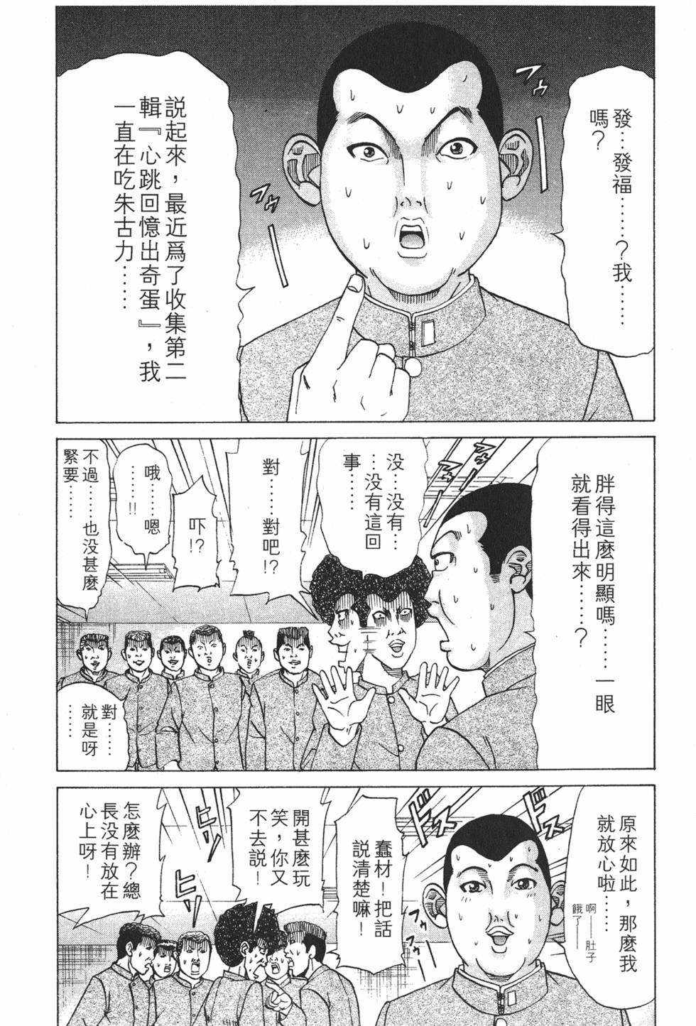 第131页
